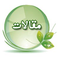 کاهش chattering در عملکرد کنترل کننده NARMAL2